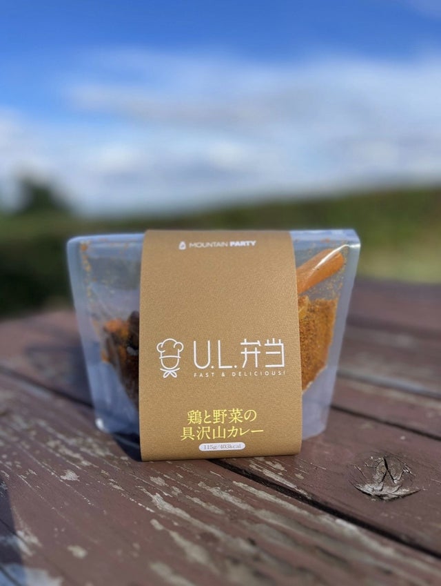 八王子登山用品店 オンラインストア